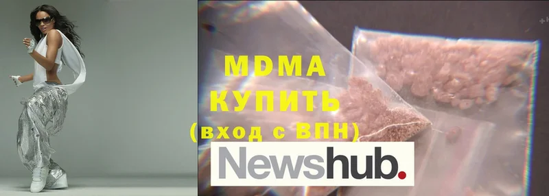 MDMA crystal  Зерноград 